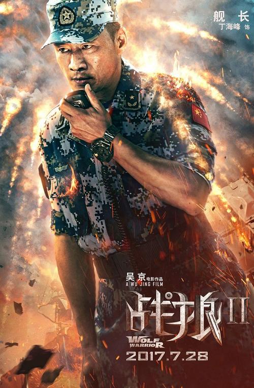 买个假恒丰银行ATM机转账凭条